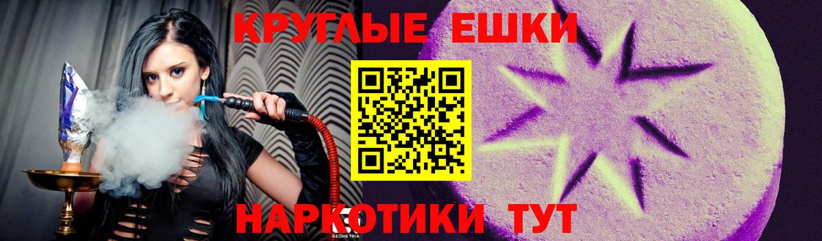 ЭКСТАЗИ  сколько стоит  Вход с VPN  Лабинск  Экстази Cube 