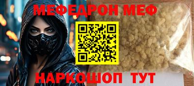 эйфоретик Ипатово