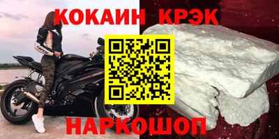 spice Ирбит