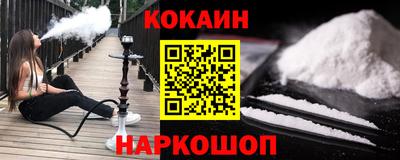 spice Ирбит