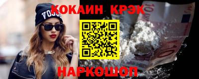 эйфоретик Ипатово