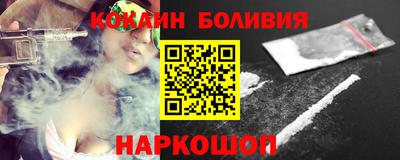 эйфоретик Ипатово