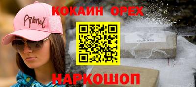 spice Ирбит