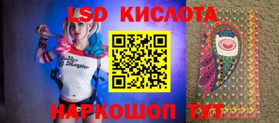 spice Ирбит