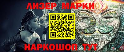 эйфоретик Ипатово
