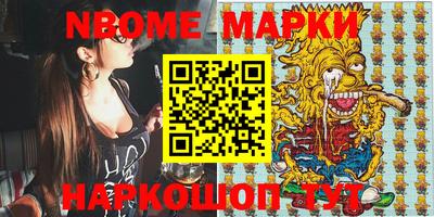 эйфоретик Ипатово
