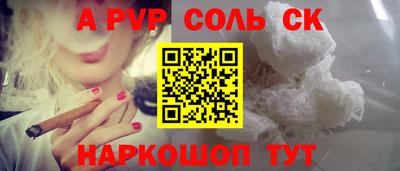 эйфоретик Ипатово