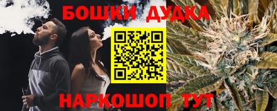 эйфоретик Ипатово