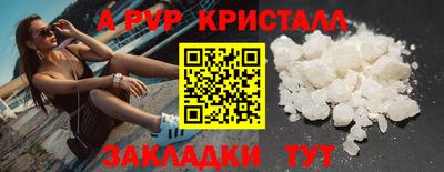 spice Ирбит