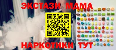 эйфоретик Ипатово