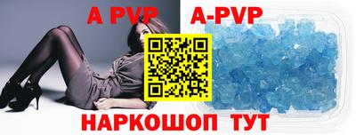 spice Ирбит
