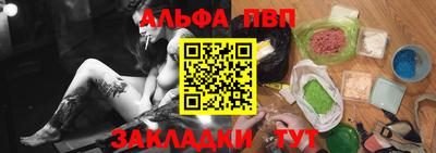 эйфоретик Ипатово