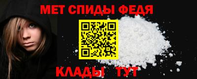 эйфоретик Ипатово