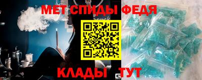 эйфоретик Ипатово