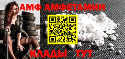 эйфоретик Ипатово