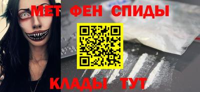 spice Ирбит