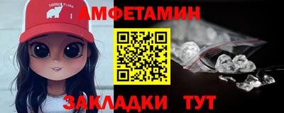 spice Ирбит