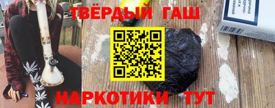 эйфоретик Ипатово