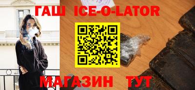 эйфоретик Ипатово