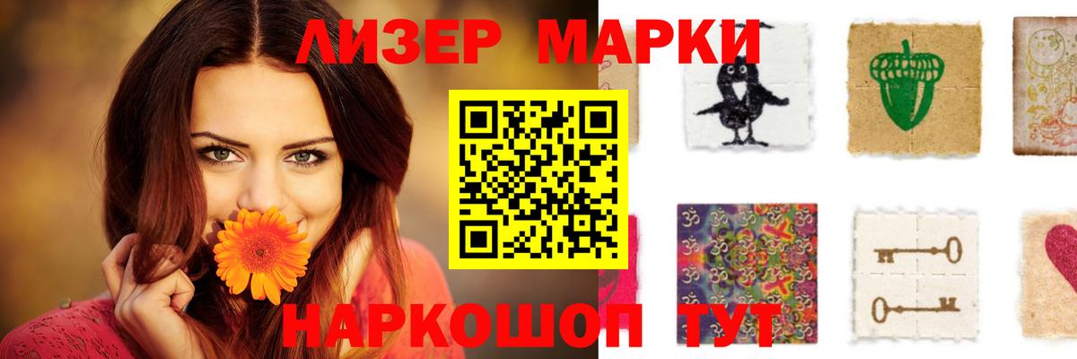 LSD-25 экстази  ЛСД экстази кислота  Лабинск  Вход с VPN  ЛСД экстази ecstasy 