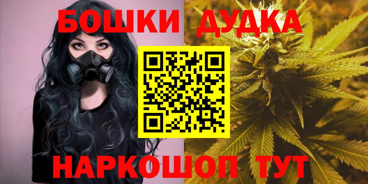 Каннабис Bruce Banner  Марихуана план  Лабинск  Вход с VPN  Каннабис AK-47  Канабис Bruce Banner 